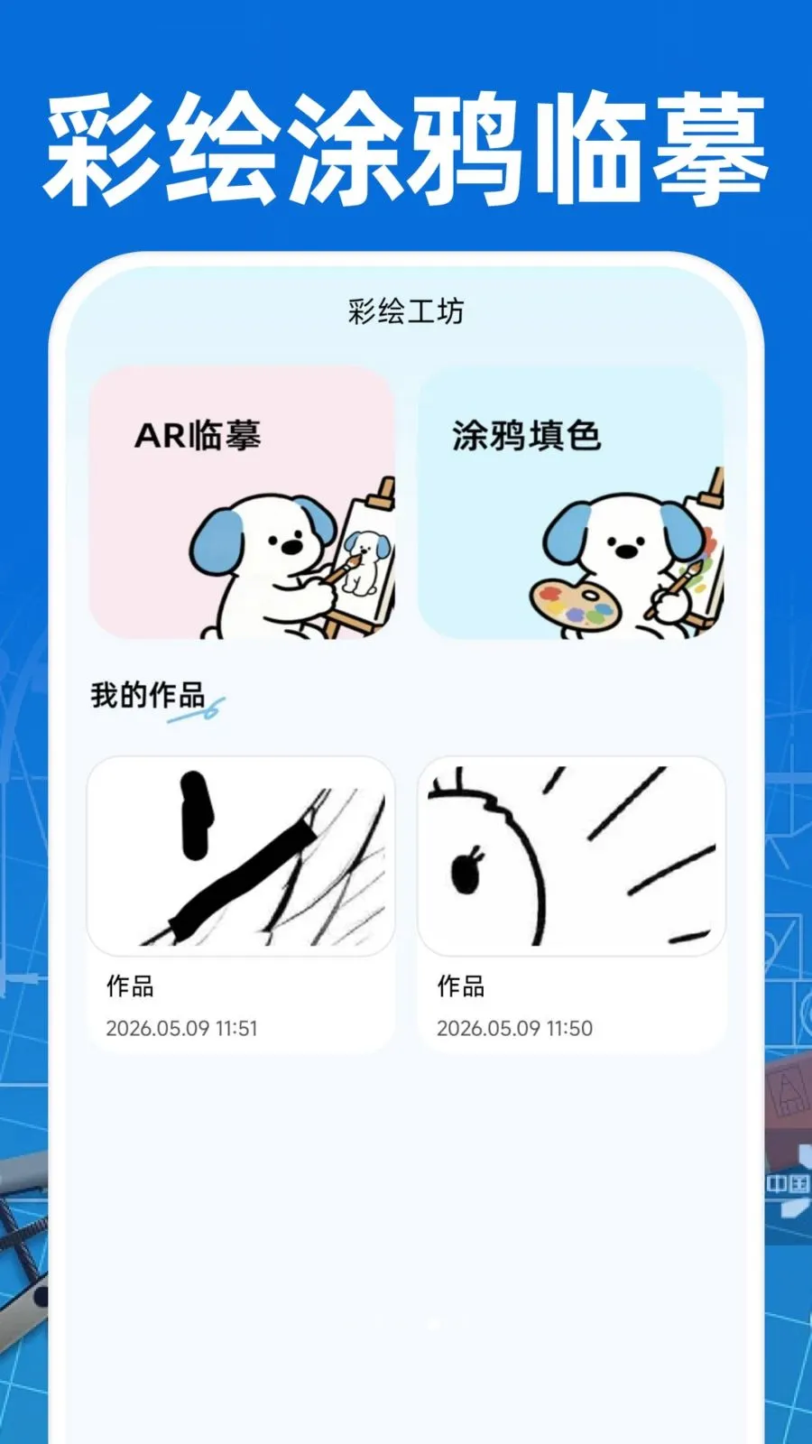 CAD��ͼ�ֻ���Ѱ�2026�ٷ����°汾v1.0.1 ��׿���ͼ