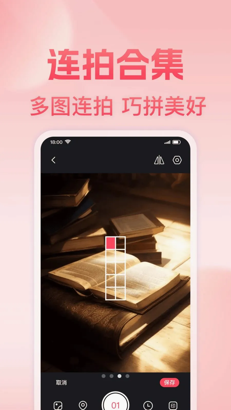 ���յص㶨λˮӡ���v1.0.0 ��׿���ͼ