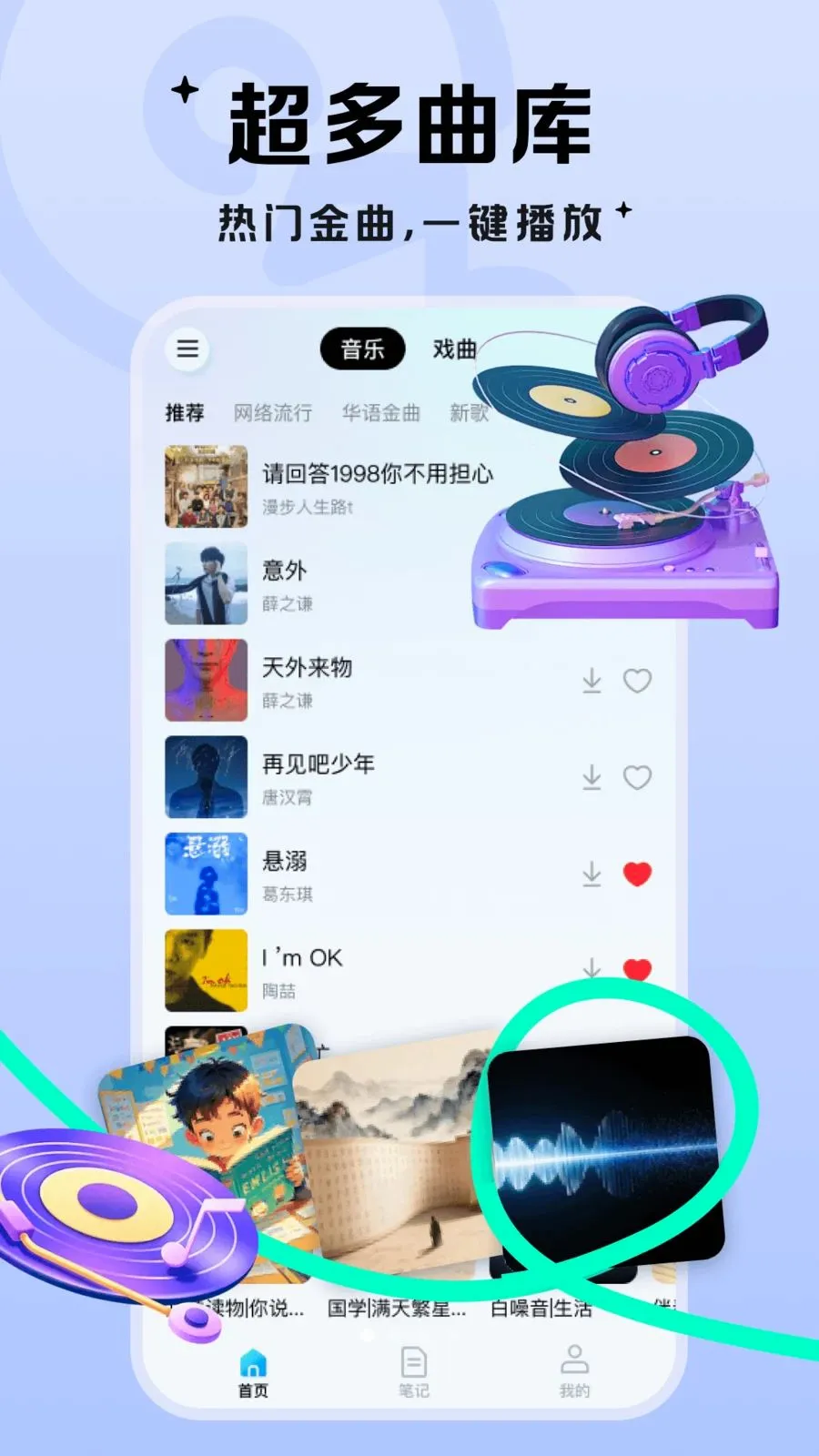 ��������2026���°汾v1.0.1 �ֻ����ͼ