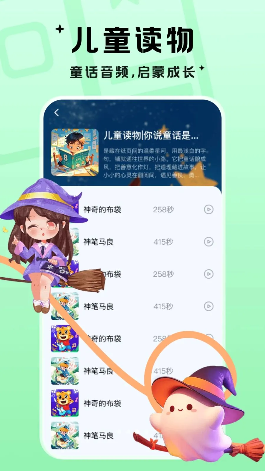 ��������2026���°汾v1.0.1 �ֻ����ͼ