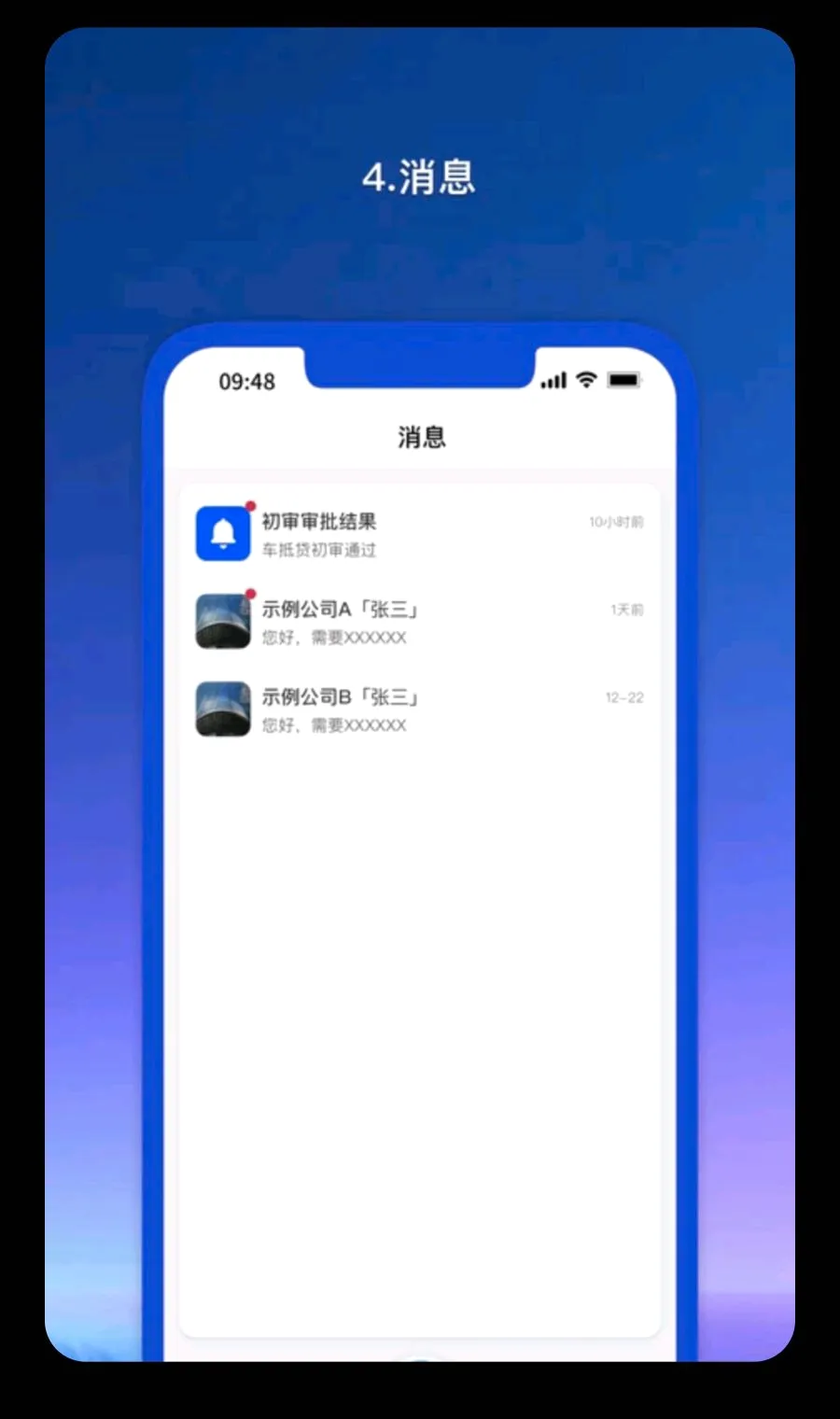 Ǭ������ҵ��v1.1.81 ��Ѱ��ͼ