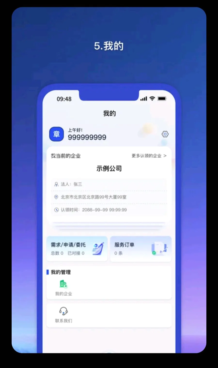 Ǭ������ҵ��v1.1.81 ��Ѱ��ͼ