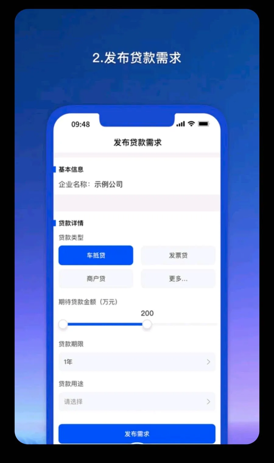 Ǭ������ҵ��v1.1.81 ��Ѱ��ͼ