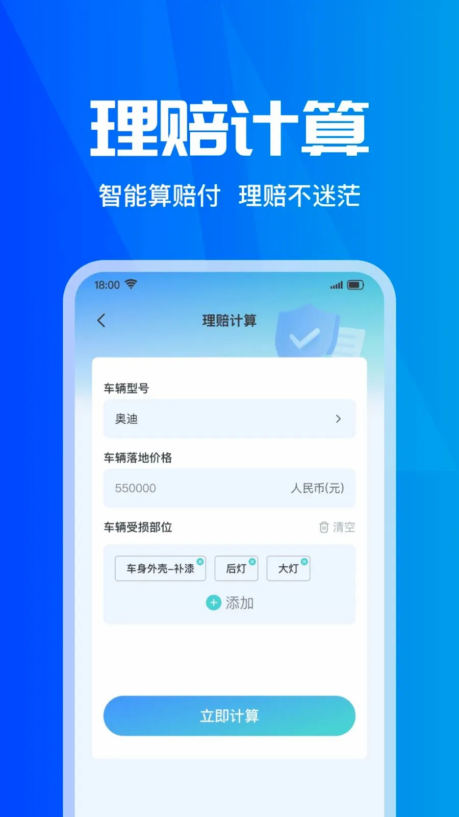 ���ձ��۲�ʵʱ�����ֻ���v1.0.0 ��Ѱ��ͼ