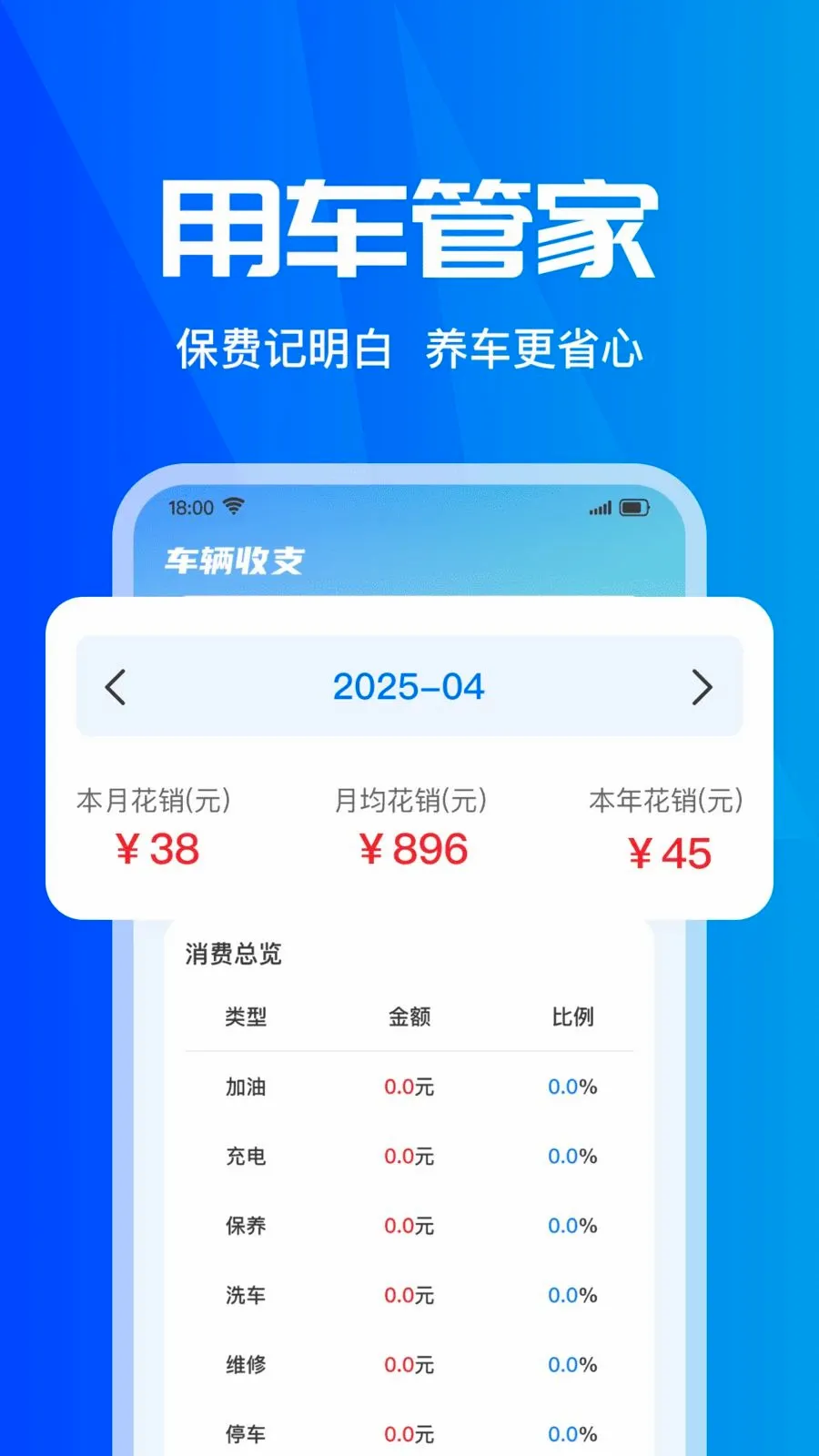 ���ձ��۲�ʵʱ�����ֻ���v1.0.0 ��Ѱ��ͼ
