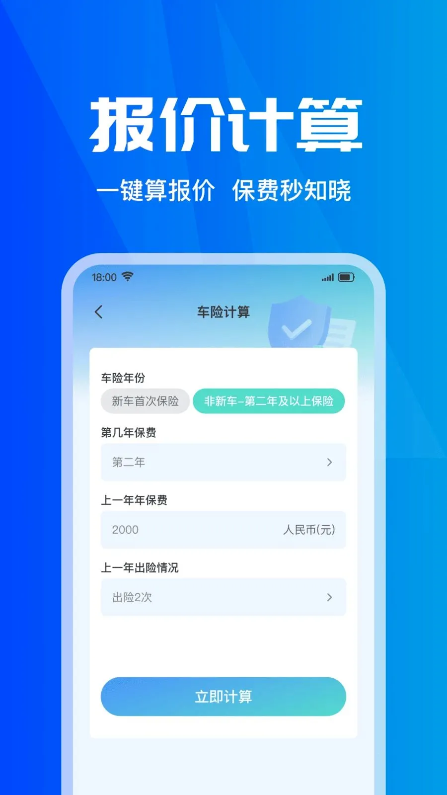 ���ձ��۲�ʵʱ�����ֻ���v1.0.0 ��Ѱ��ͼ