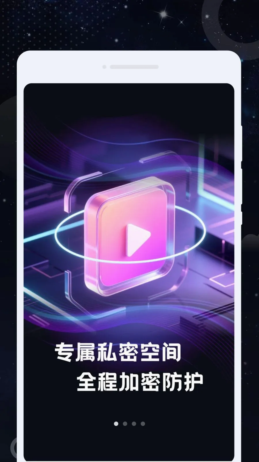 ˽Կ������v1.0.0 ��׿���ͼ