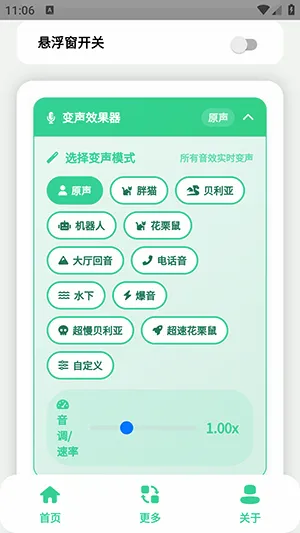 СƷһ���������������ֻ���v1.0 ��׿���ͼ