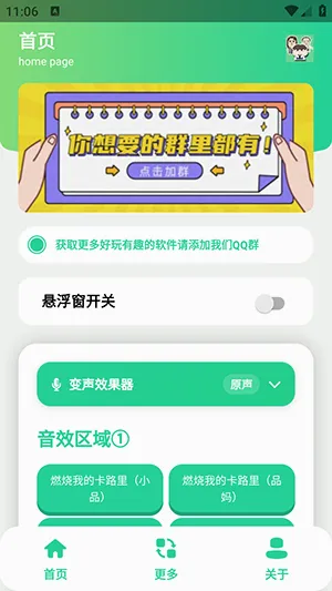 СƷһ���������������ֻ���v1.0 ��׿���ͼ