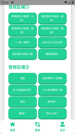 СƷһ���������������ֻ���v1.0 ��׿���ͼ