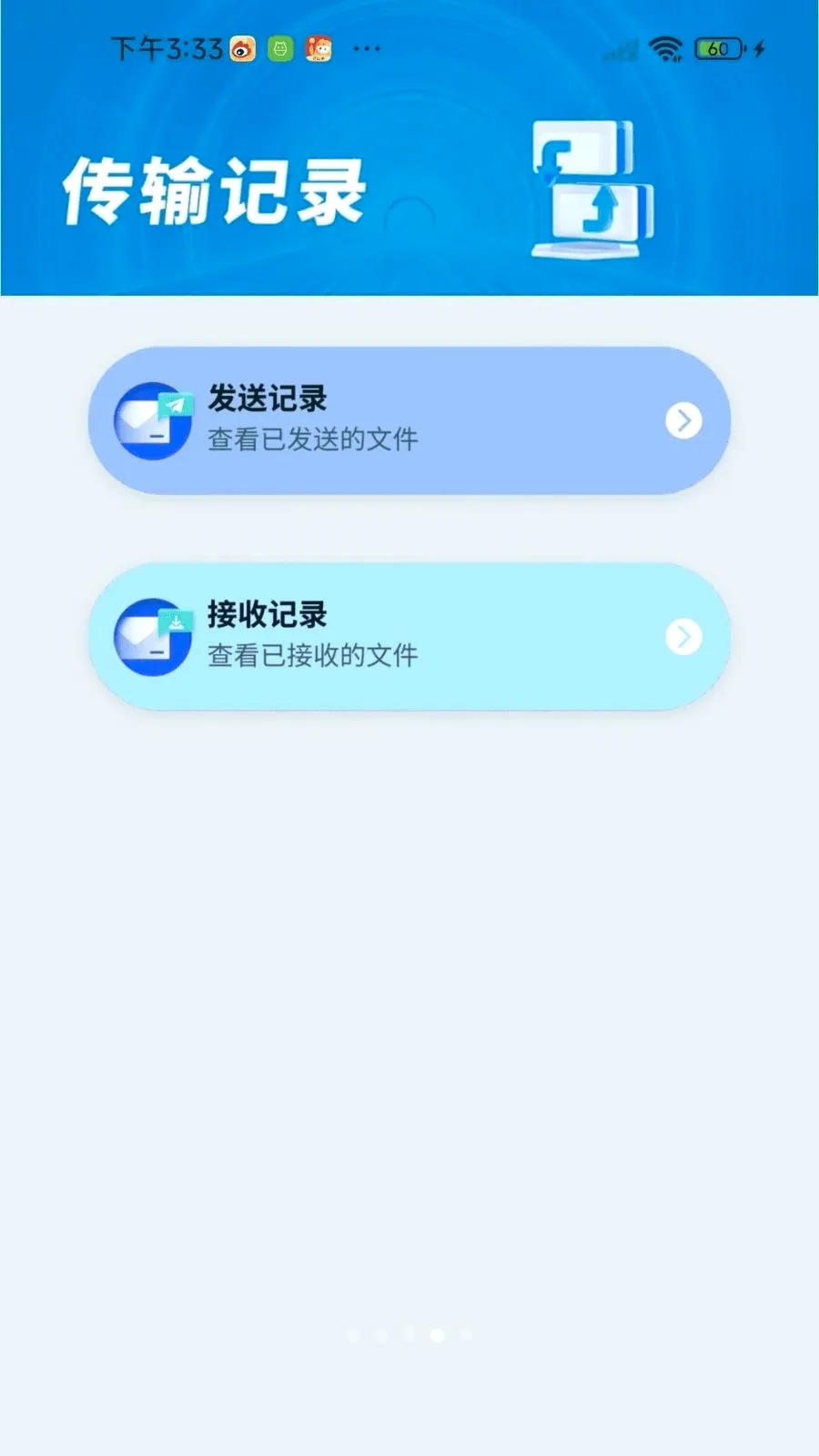 �¾��ֻ��������v1.0.01.00 ��׿���ͼ