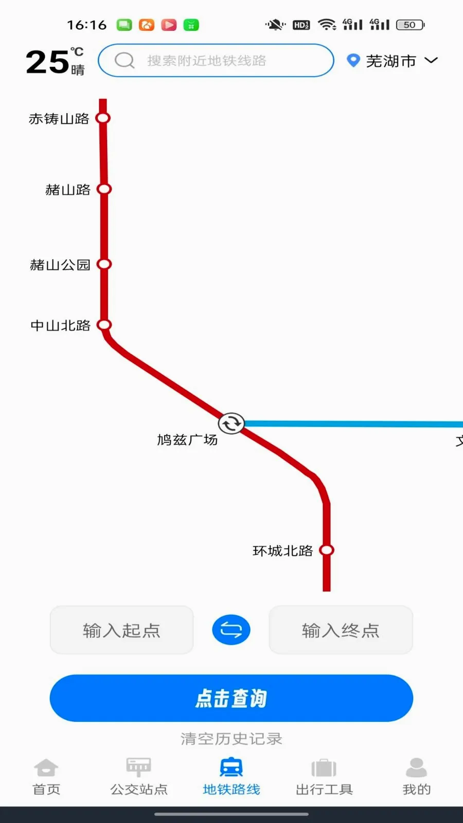 ������������ͨv1.0.0 ��Ѱ��ͼ