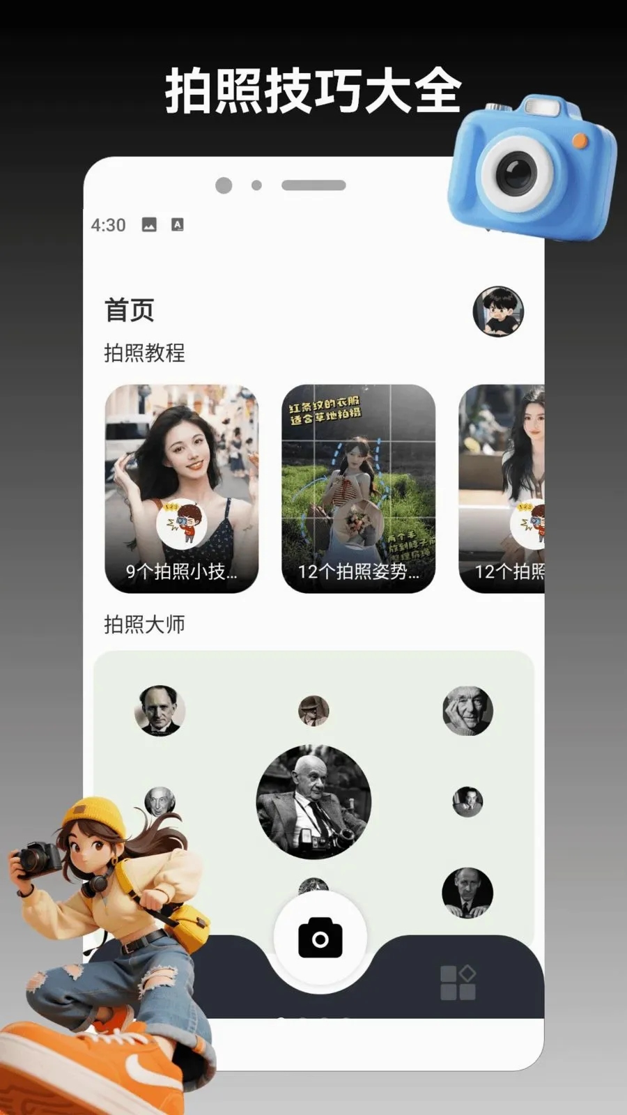 ColorMov1.3 ��Ѱ��ͼ