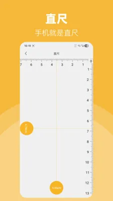 LED��Ͳ�����ֵ�v30.1.3 ��׿���ͼ