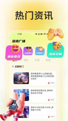 wiki����2026���°汾v1.6 �ֻ����ͼ