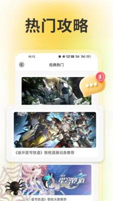wiki����2026���°汾v1.6 �ֻ����ͼ