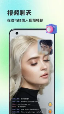 WorldTalks���콻��v6.4.6 �ֻ����ͼ