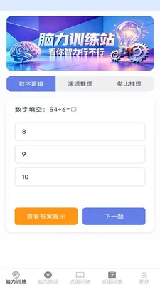 �����ճ��������ֻ���v2.7.2.3 ��Ѱ��ͼ
