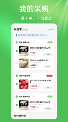 ��ũũ��Ʒũ�ʽ���v1.0.1 ��׿���ͼ