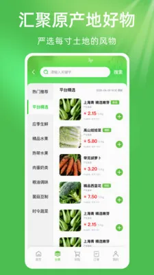 ��ũũ��Ʒũ�ʽ���v1.0.1 ��׿���ͼ