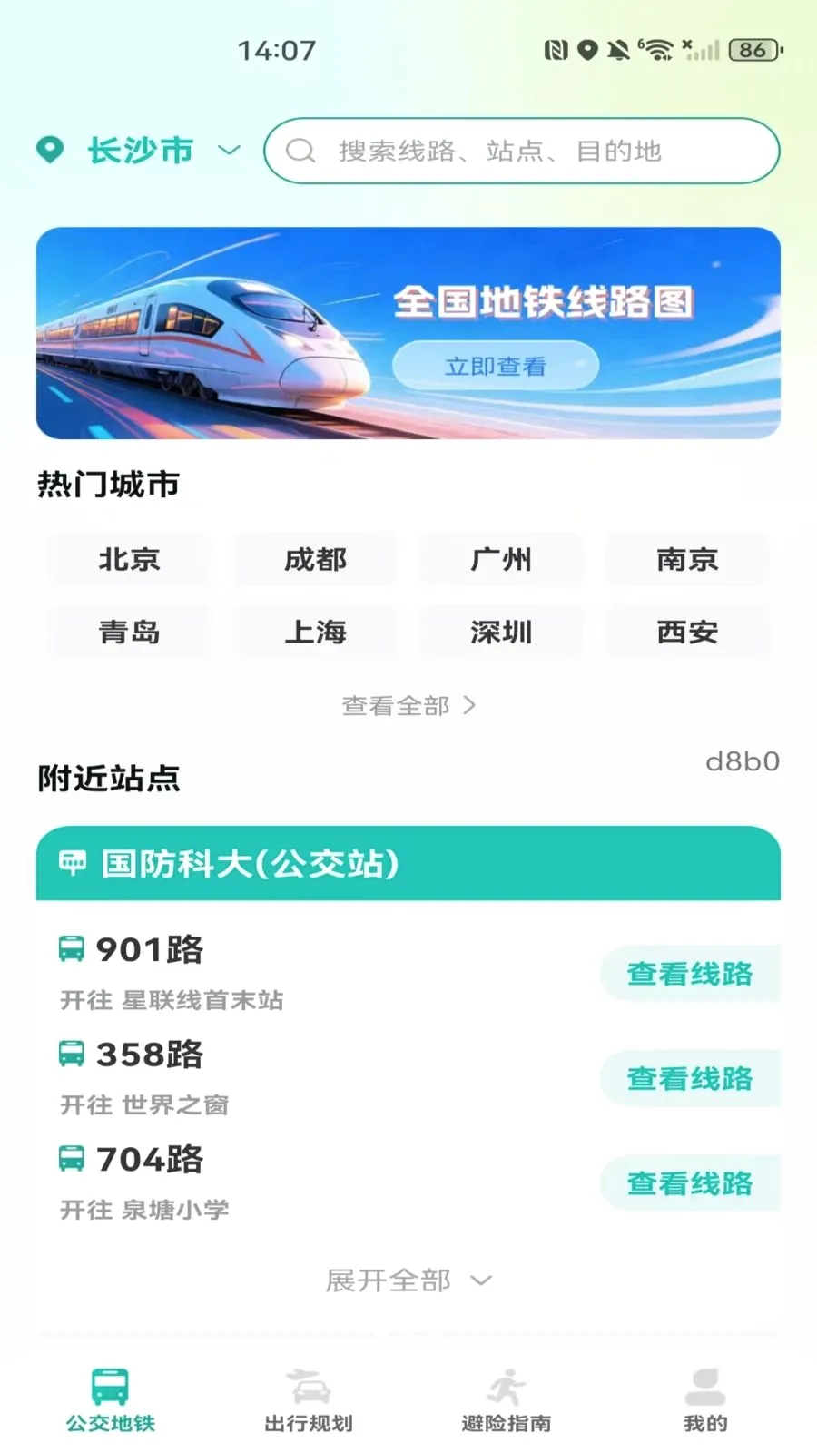 �����˳���������v1.0.0 �ֻ����ͼ