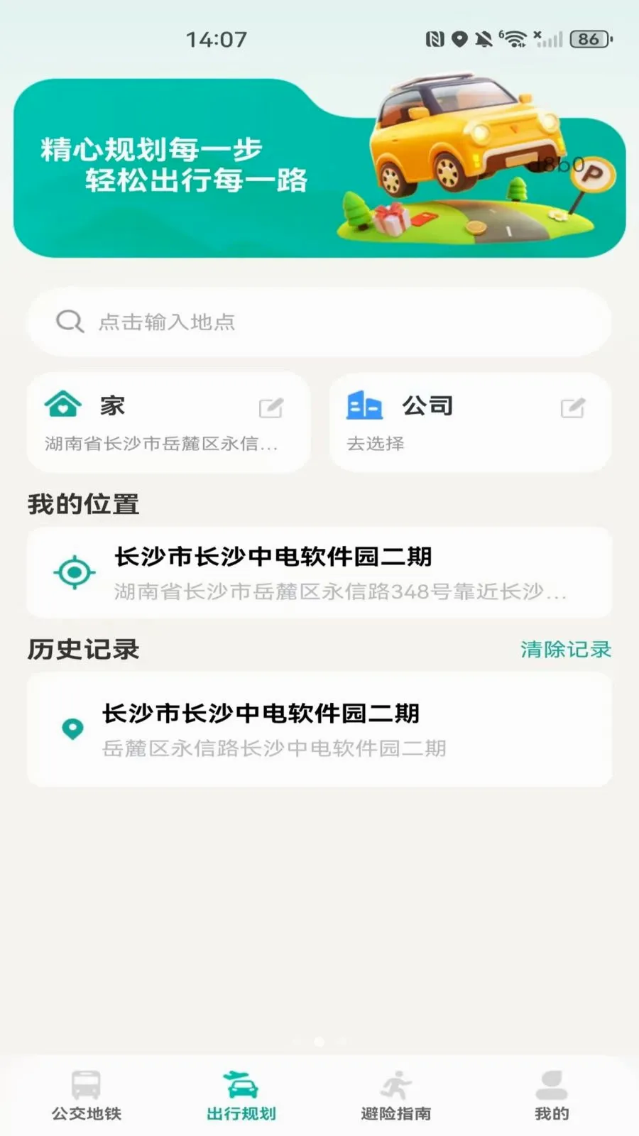 �����˳���������v1.0.0 �ֻ����ͼ