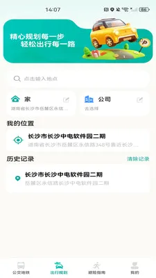 �����˳���������v1.0.0 �ֻ����ͼ