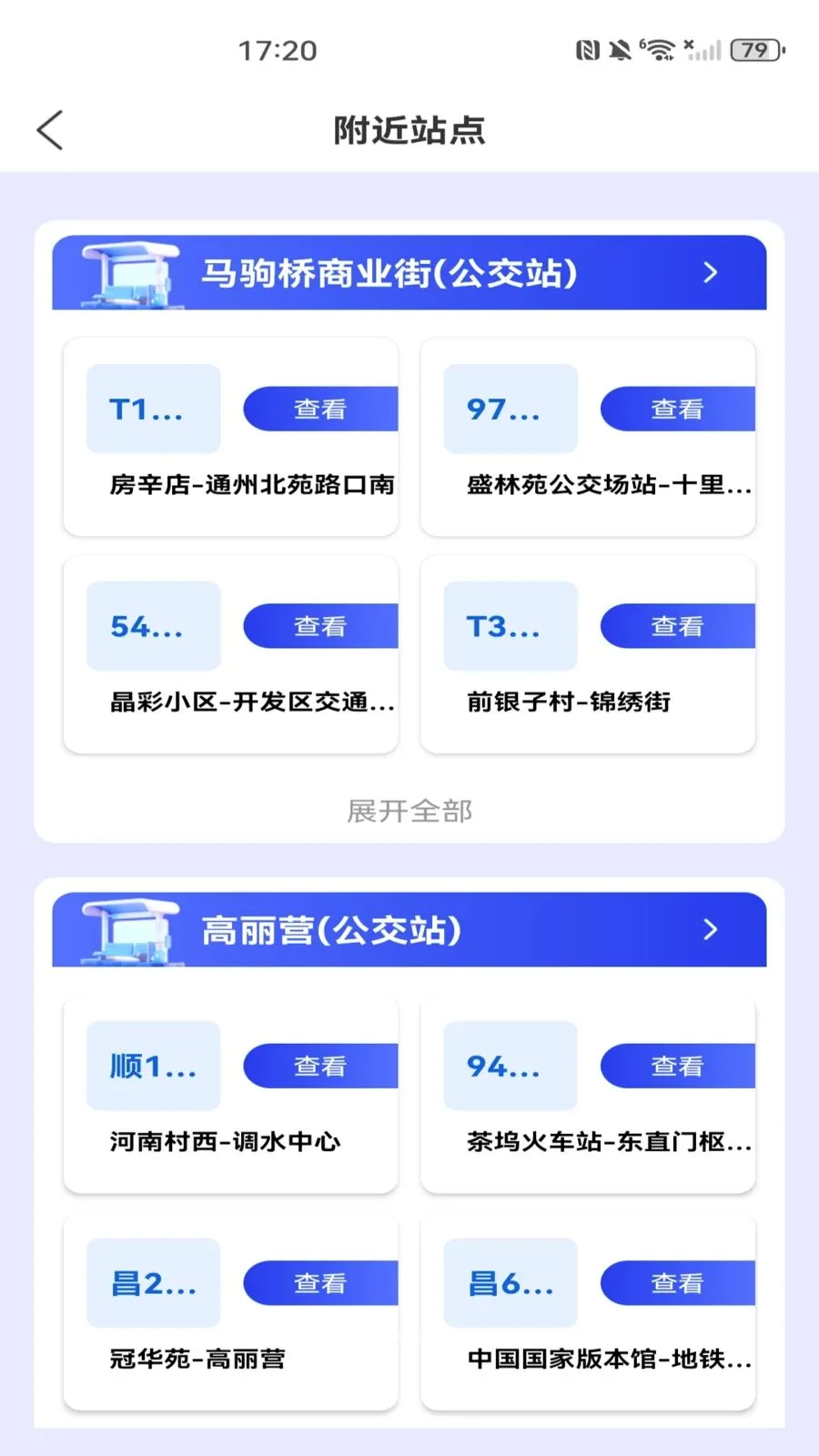 ���������˳�����2026�ٷ����°汾v1.0.0 �ֻ����ͼ