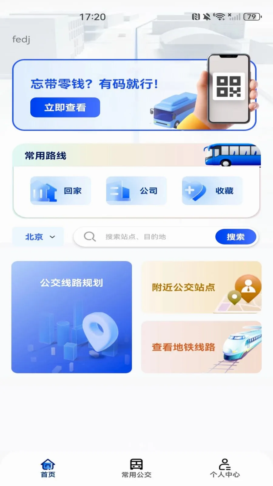 ���������˳�����2026�ٷ����°汾v1.0.0 �ֻ����ͼ