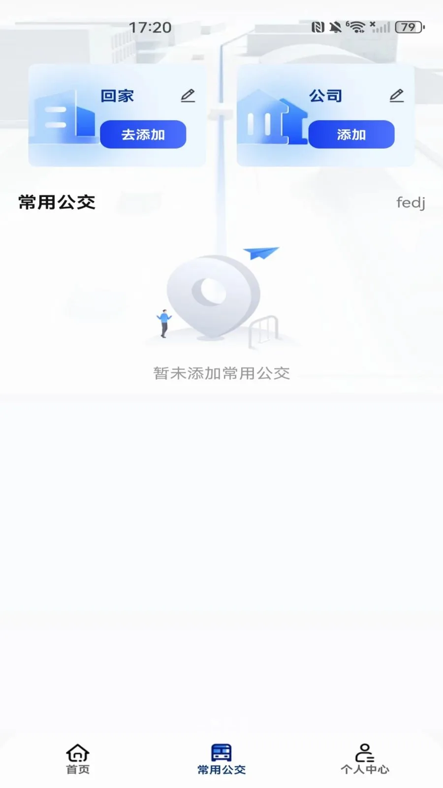 ���������˳�����2026�ٷ����°汾v1.0.0 �ֻ����ͼ