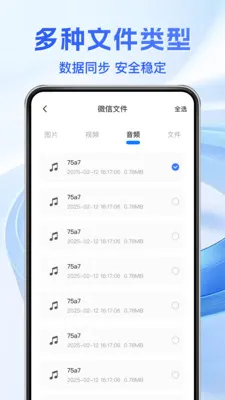 �����¼����ͨv1.1.5 �ֻ����ͼ