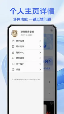 �����¼����ͨv1.1.5 �ֻ����ͼ