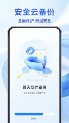 �����¼����ͨv1.1.5 �ֻ����ͼ