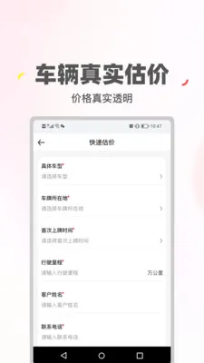 ϲ�ù�����v2.0.44 ��׿���ͼ