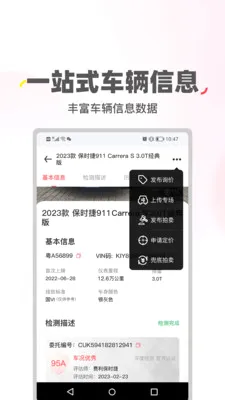 ϲ�ù�����v2.0.44 ��׿���ͼ