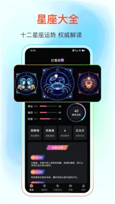 GPS����Ƶ��2026�ٷ����°汾v25.1.2 ��׿���ͼ