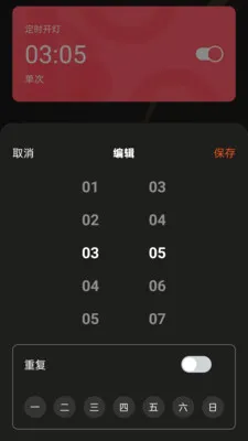 �����������ƶ����2026�ٷ����°汾v1.0.5 ��׿���ͼ