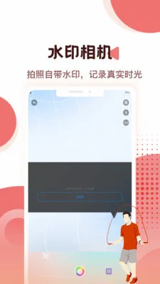 �Ʋ���pro��׿���ֻ���v1.0.0 ��Ѱ��ͼ