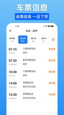 ����Ʊһ����2026�ٷ����°汾v1.0.0 �ֻ����ͼ