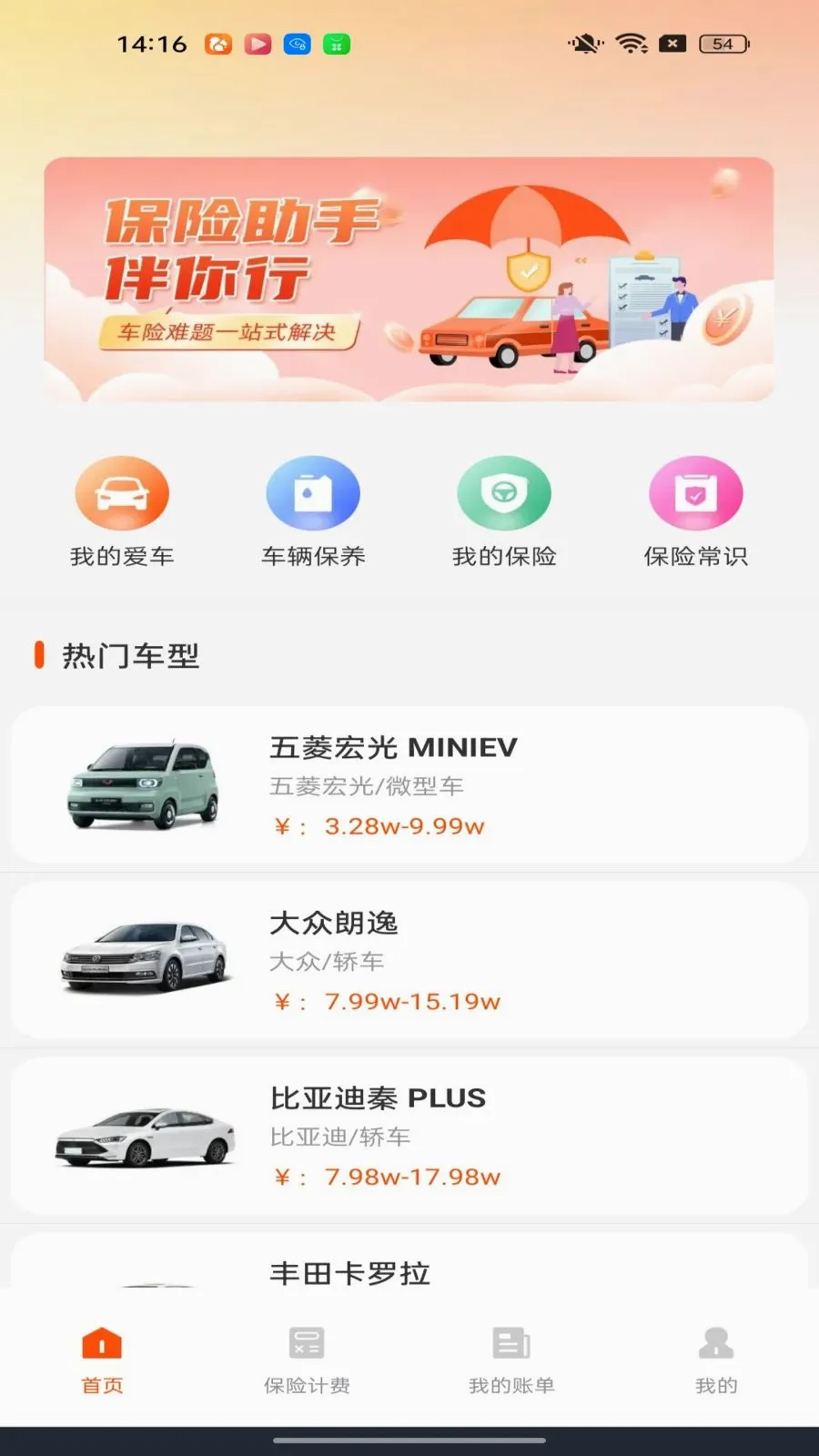 �ó�����������2026���°汾v1.0.0 �ֻ����ͼ