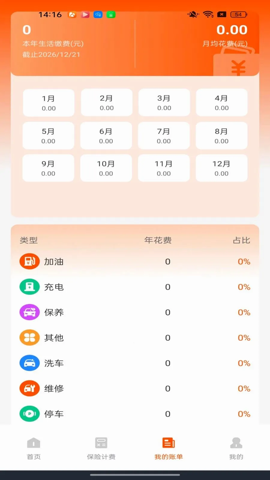 �ó�����������2026���°汾v1.0.0 �ֻ����ͼ