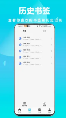 ȫ��˽�������v1.0.6 ��Ѱ��ͼ
