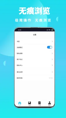 ȫ��˽�������v1.0.6 ��Ѱ��ͼ