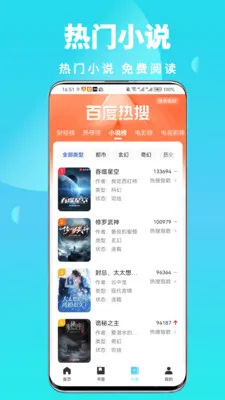 ȫ��˽�������v1.0.6 ��Ѱ��ͼ