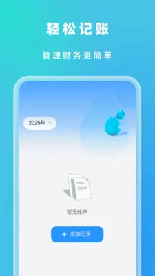 �Զ���Ч����2026�ٷ����°汾v1.0.5 �ֻ����ͼ