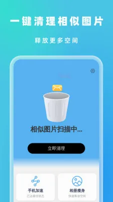 �Զ���Ч����2026�ٷ����°汾v1.0.5 �ֻ����ͼ