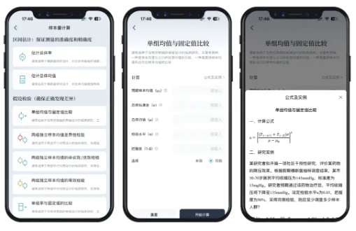 医咖会2026最新版本 医咖会2026最新版本