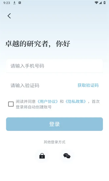ҽ����2026���°汾v3.2.0 �ֻ����ͼ