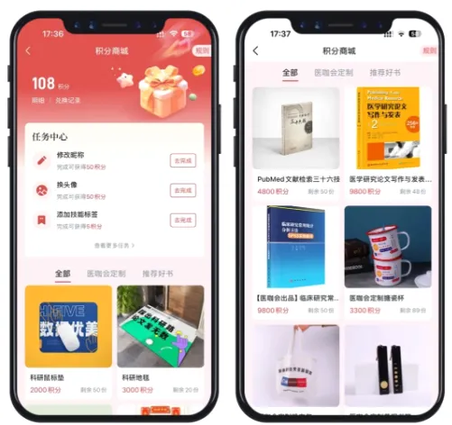 医咖会2026最新版本 医咖会2026最新版本