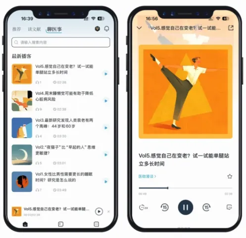 医咖会2026最新版本 医咖会2026最新版本